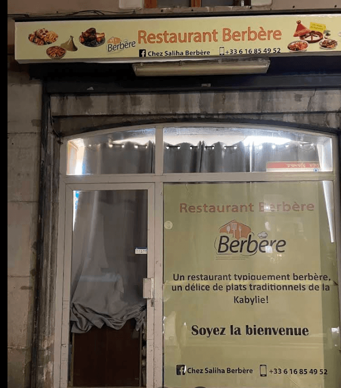 El Kanoun Berbère