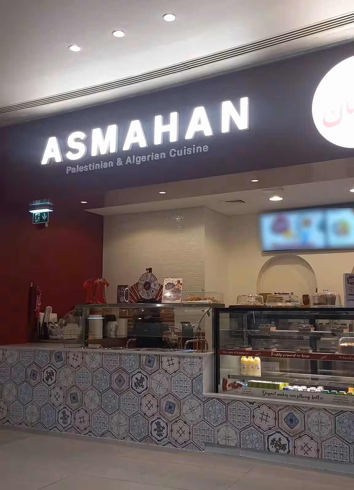 Asmahan Restaurant