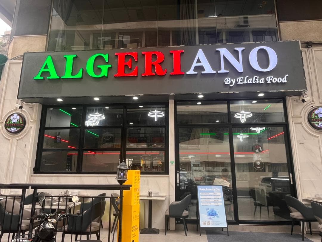 Algériano Restaurant